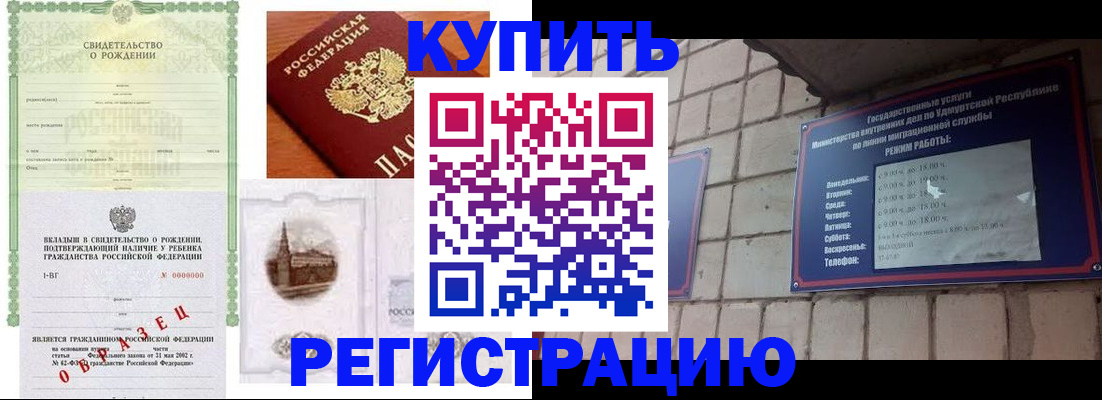 форма 3 в Заполярном