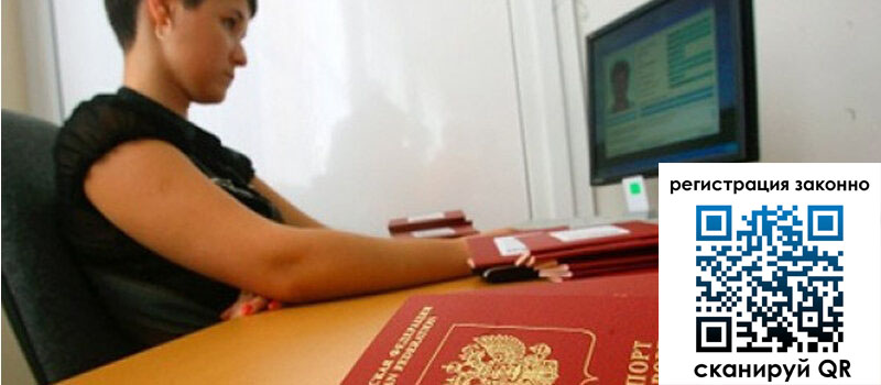 форма 3 в Заполярном